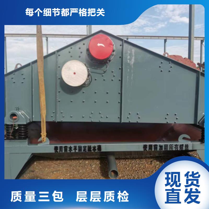 机移动破碎洗沙机源头直供