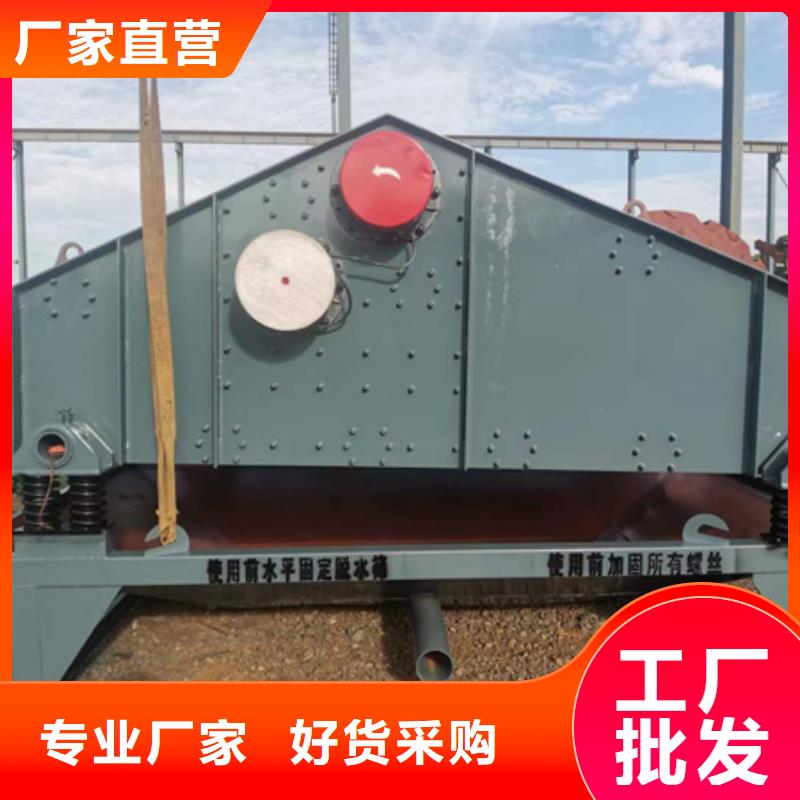 洗沙机-视频-洗沙机|山西省长治市|沁源|壶关|晋中|晋城|吕梁|朔州|大同