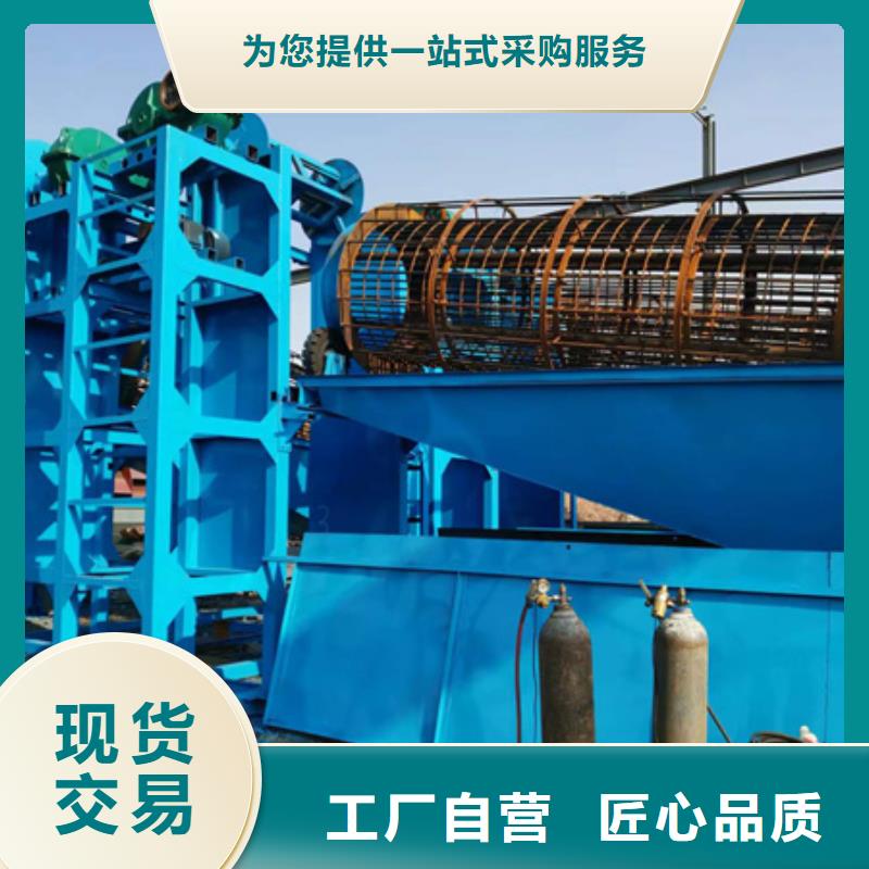 洗沙机-视频-洗沙机-黑龙江省佳木斯市(附近)货源-前进|同江|哈尔滨|鹤岗|大庆|齐齐哈尔|黑河|牡丹江|大兴安岭