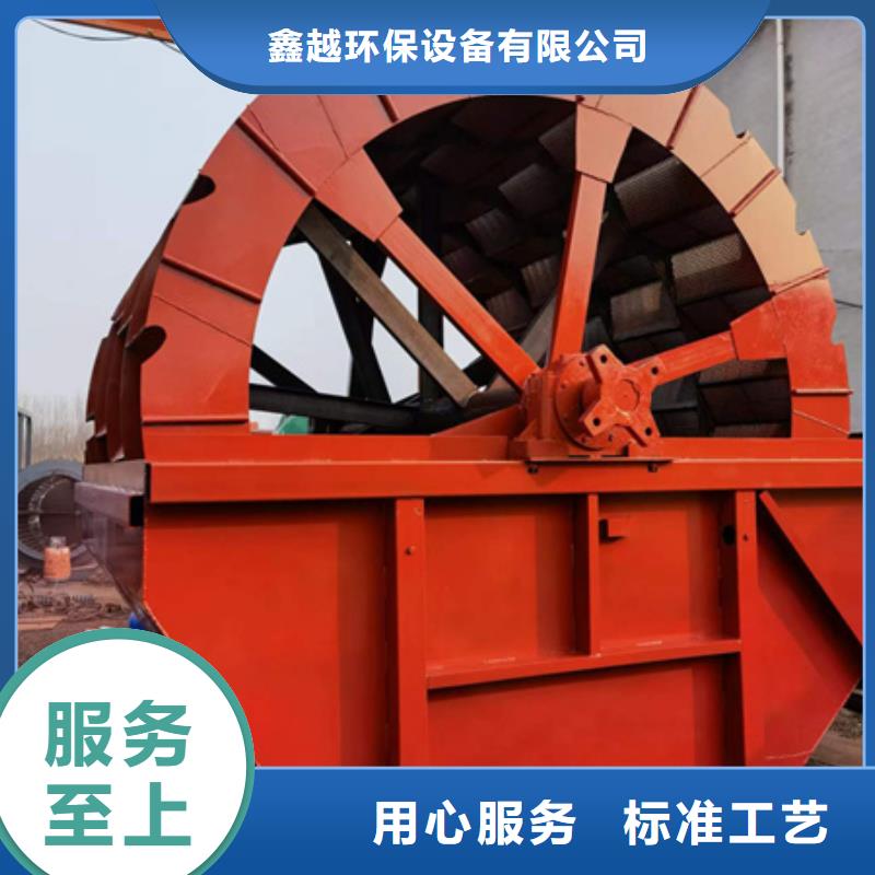 洗沙机-视频-洗沙机(鑫越)覆盖地域黑龙江省大兴安岭|齐齐哈尔|佳木斯|鹤岗|黑河|哈尔滨