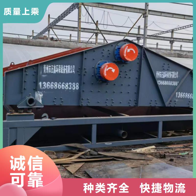 机移动破碎洗沙机来图来样定制