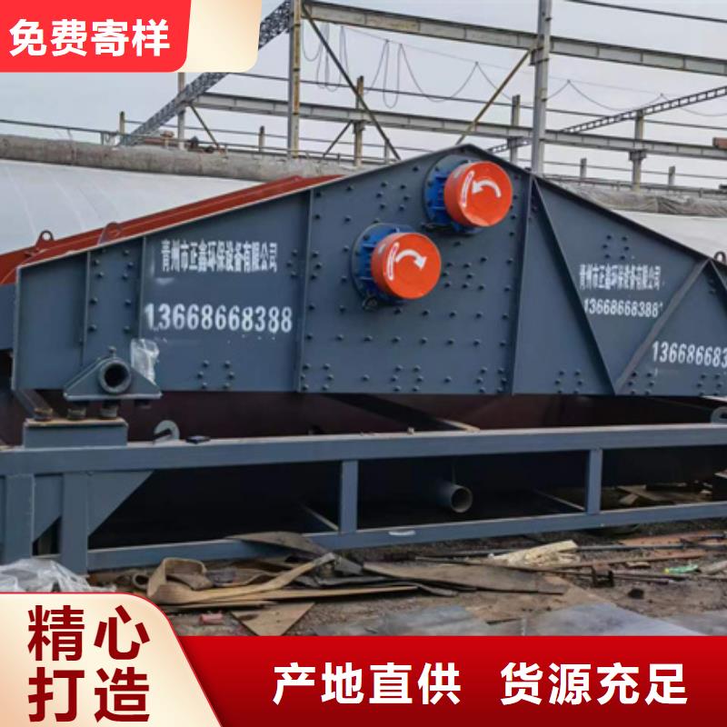 洗沙机-视频-崇左市洗沙机-广西省崇左市宁明|凭祥|桂林|百色|钦州|玉林|梧州同城生产商