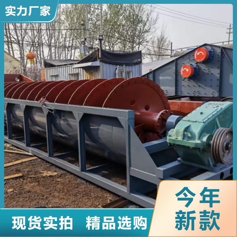 机洗沙机一手货源