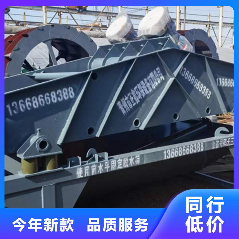 洗沙机视频-洗沙机(鑫越)覆盖地域黑龙江省黑河|大兴安岭|牡丹江|哈尔滨|齐齐哈尔|大庆|佳木斯