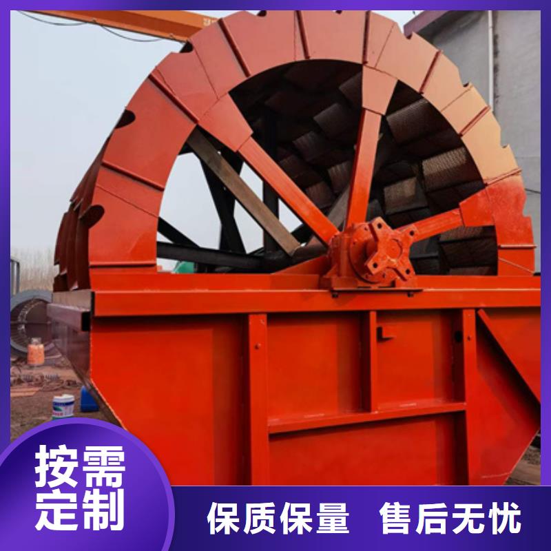 机洗沙机厂家直发