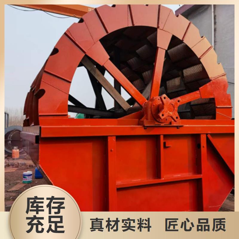 机-洗沙机实力优品