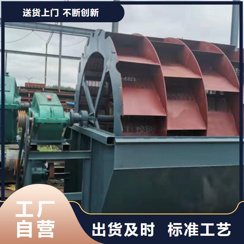 洗沙机-视频-洗沙机-山西省阳泉市【本地】生产商-平定|盂县|吕梁|朔州|长治|晋城|太原|忻州|运城
