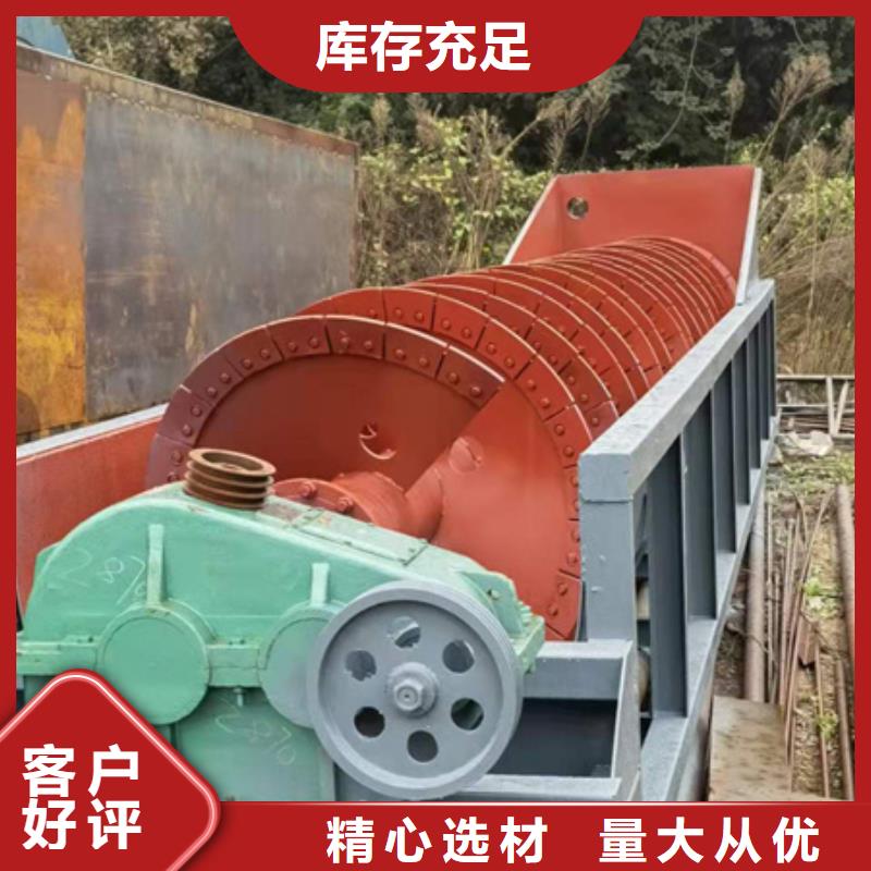 机洗沙机定制定做