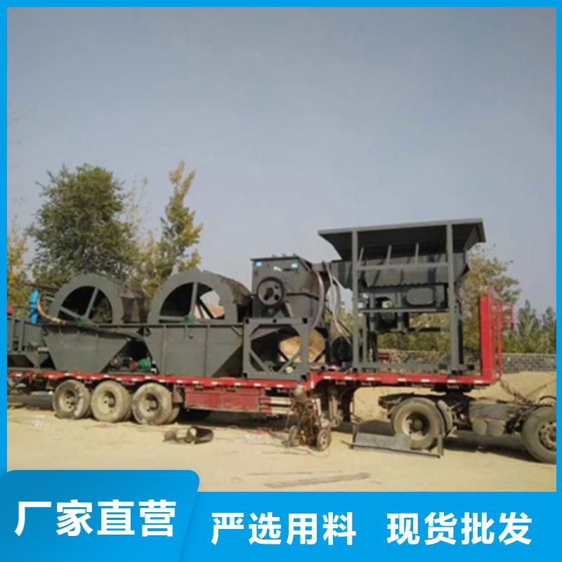 机洗沙机的简单介绍