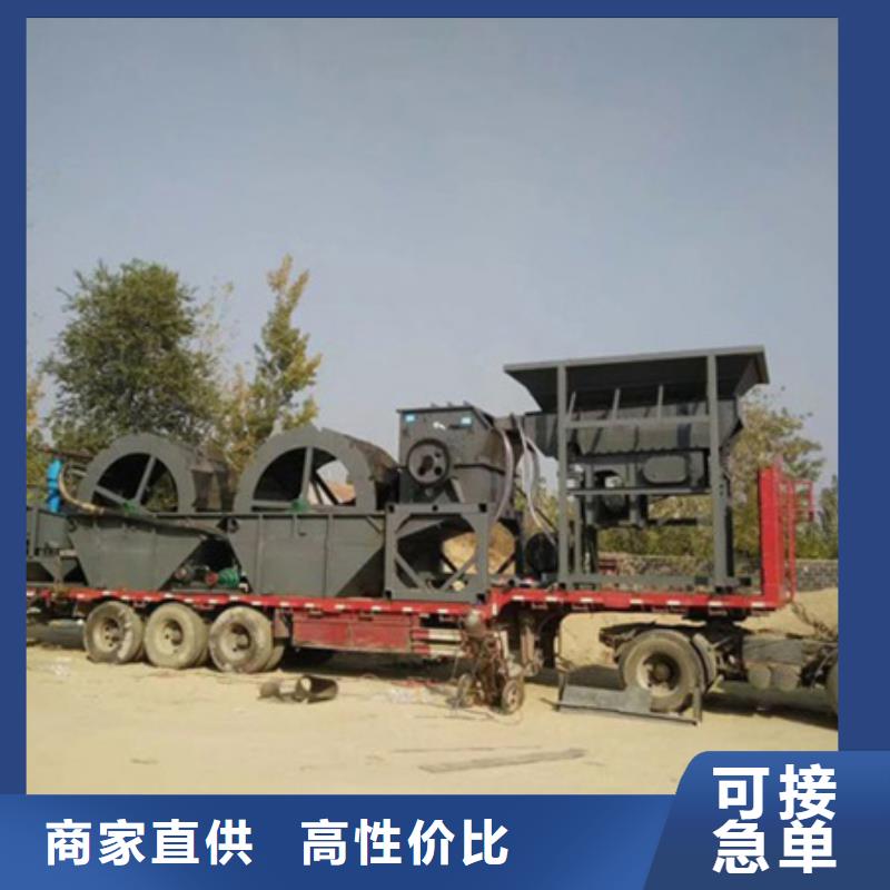洗沙机-视频-兰州市洗沙机-鑫越环保设备移动破碎洗机(兰州市分公司)服务区域西固|红古|临夏|白银|平凉|庆阳|甘南|嘉峪关