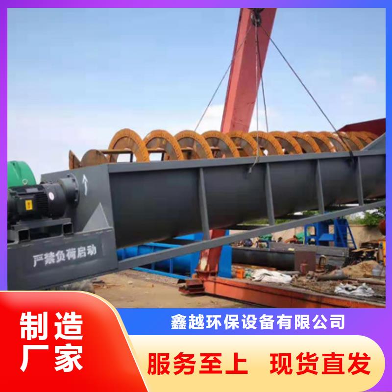 机,洗沙机拒绝差价
