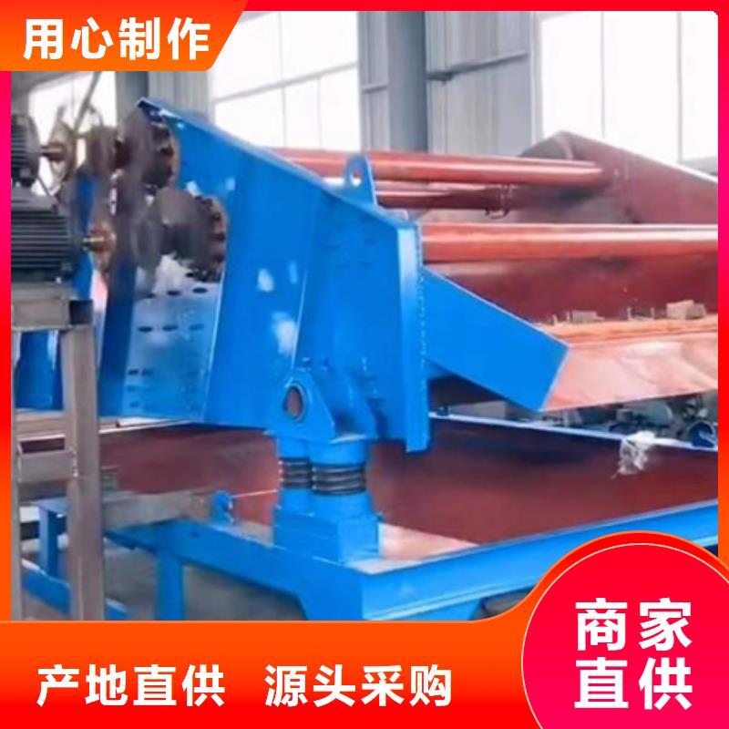 洗沙机-视频-洗沙机|山西省长治市|沁源|壶关|晋中|晋城|吕梁|朔州|大同