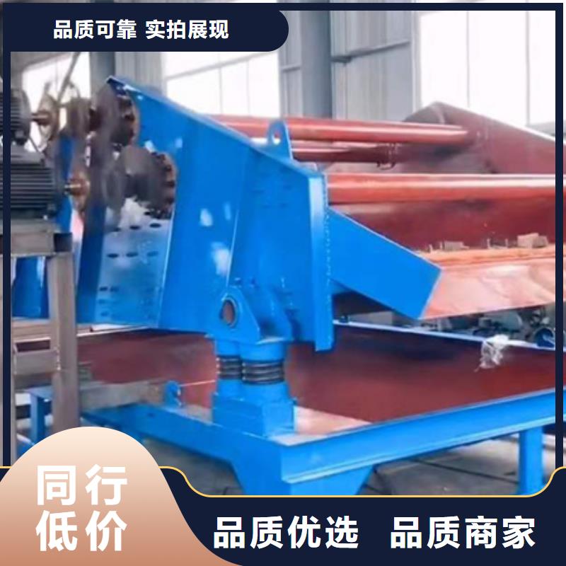 机,洗沙机拒绝差价