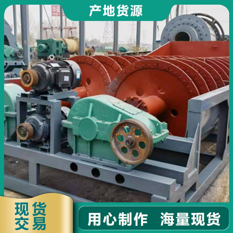 机,洗沙机拒绝差价