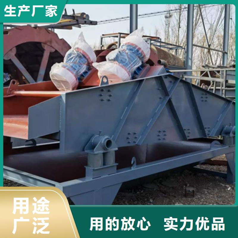 洗沙机-视频-山西省长治市|长子|武乡|晋中|晋城|忻州|朔州洗沙机-鑫越