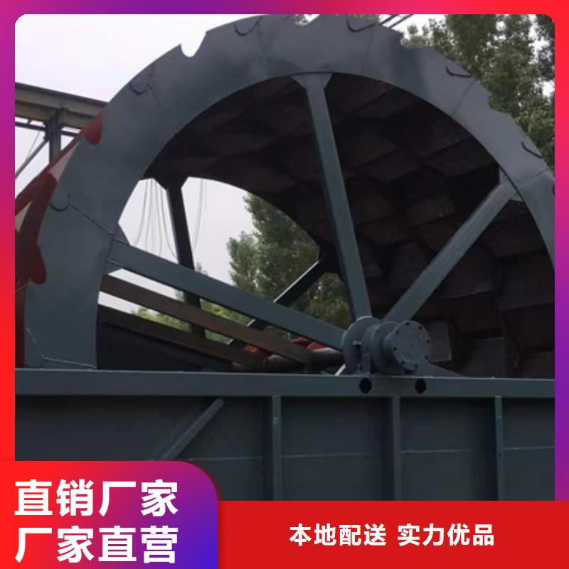 洗沙机-视频-崇左市洗沙机-广西省崇左市宁明|凭祥|桂林|百色|钦州|玉林|梧州同城生产商