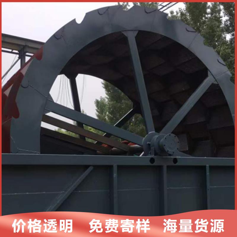 机洗沙机产品参数