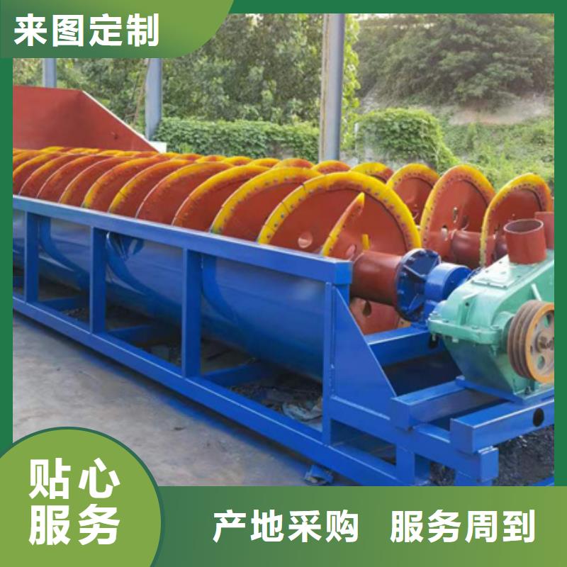 洗沙机-视频-洗沙机|山西省长治市|沁源|壶关|晋中|晋城|吕梁|朔州|大同