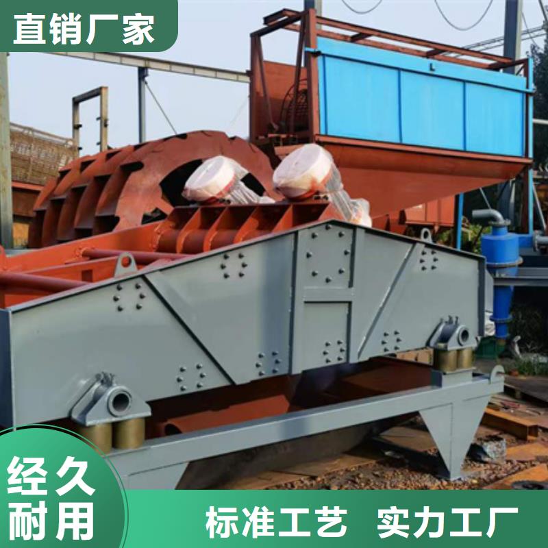 洗沙机-视频-广东省湛江市鑫越洗沙机可服务区域麻章|坡头|江门|阳江|深圳|中山|韶关等