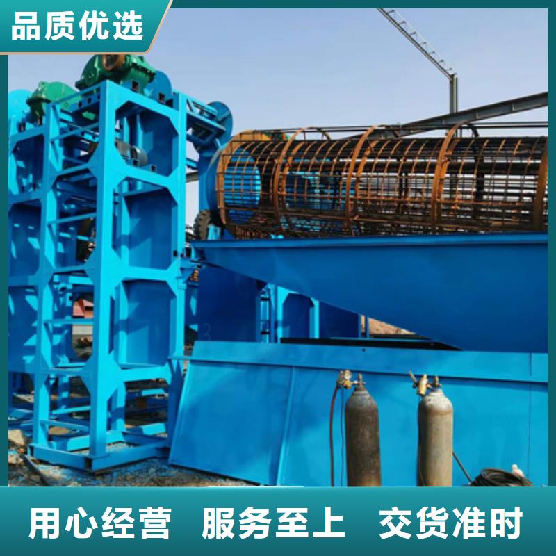 【机移动破碎洗沙机精心选材】