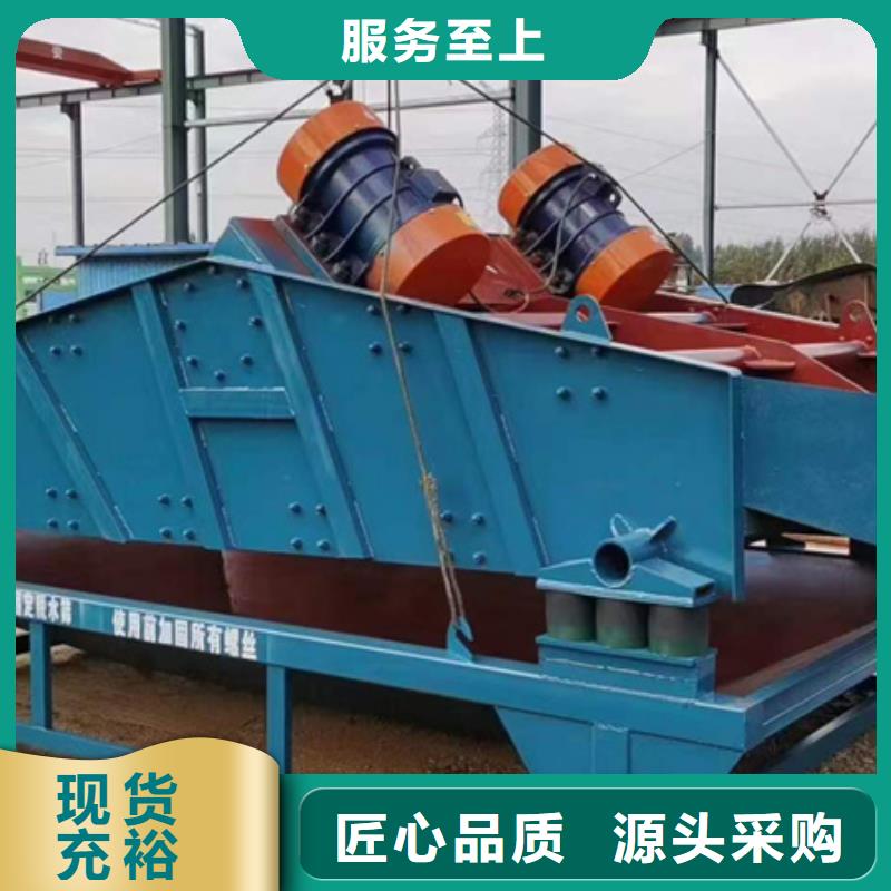 机移动破碎洗沙机源头直供