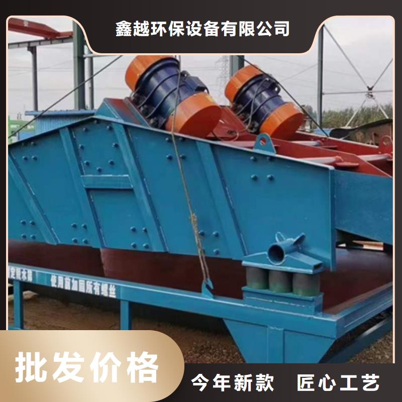 机洗沙机免费询价