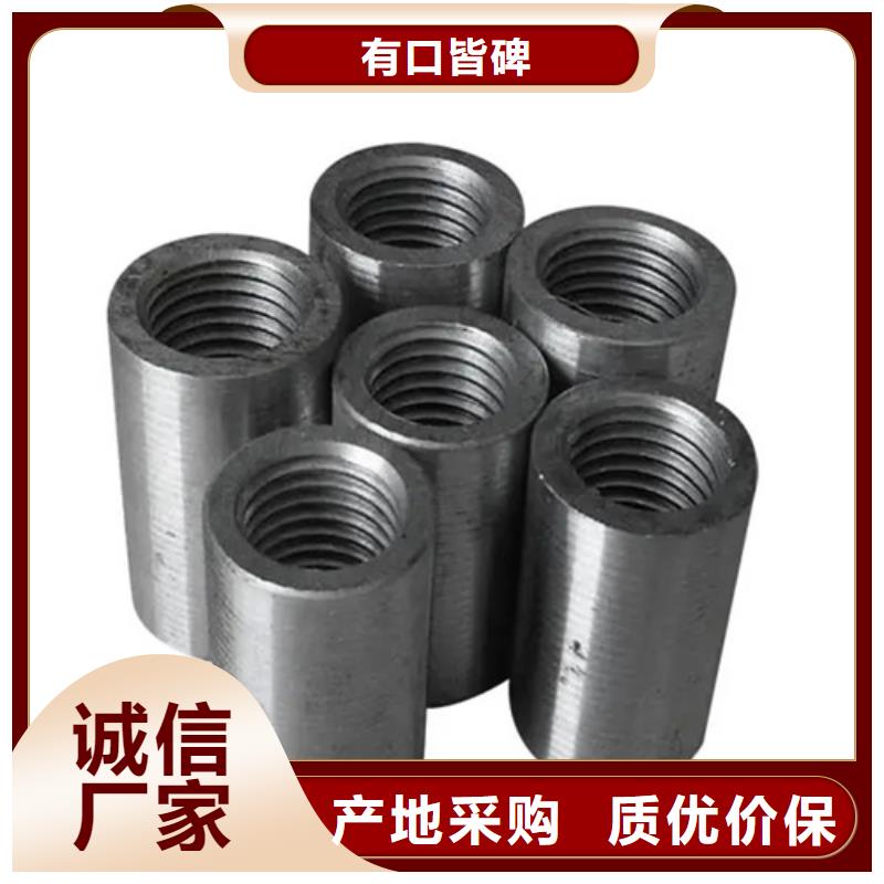 【钢筋套筒】视频-【钢筋套筒】_江苏省无锡市市场覆盖崇安|宜兴|扬州|泰州|徐州|苏州|常州|南京等