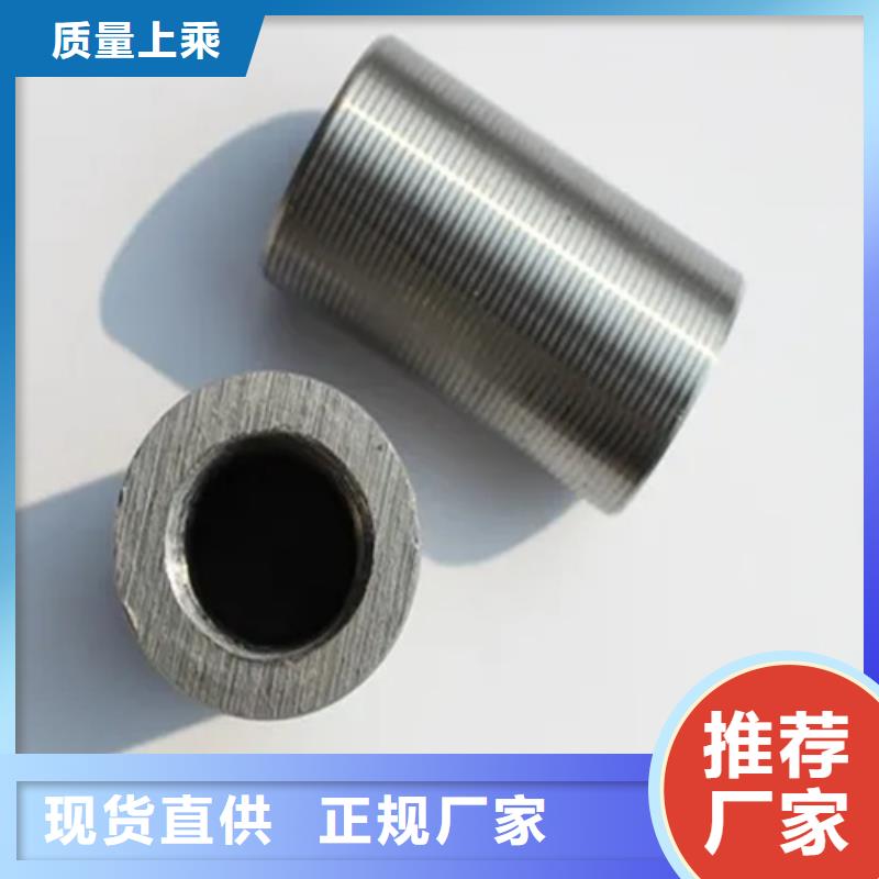 钢筋套筒套筒源头把关放心选购