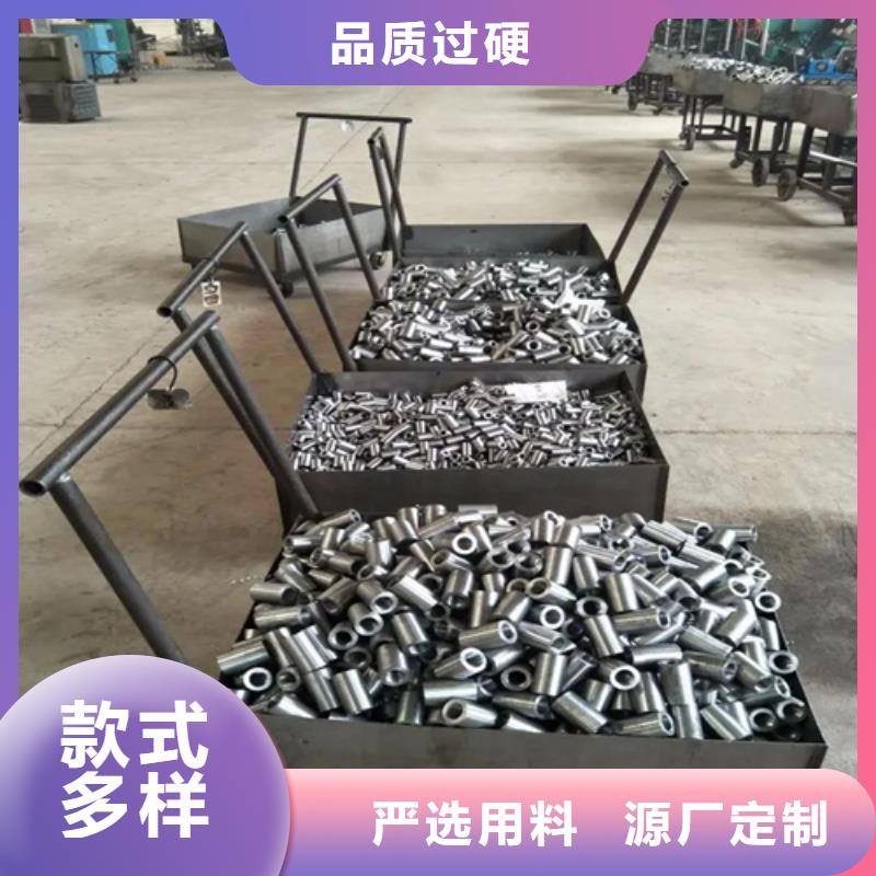 【钢筋套筒】-视频-蚌埠市【钢筋套筒】-云海旭金属材料(蚌埠市分公司)服务区域龙子湖|蚌山|芜湖|池州|阜阳|淮南