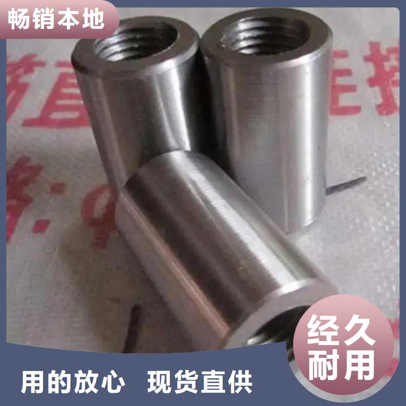 钢筋套筒螺纹钢筋套筒敢与同行比价格