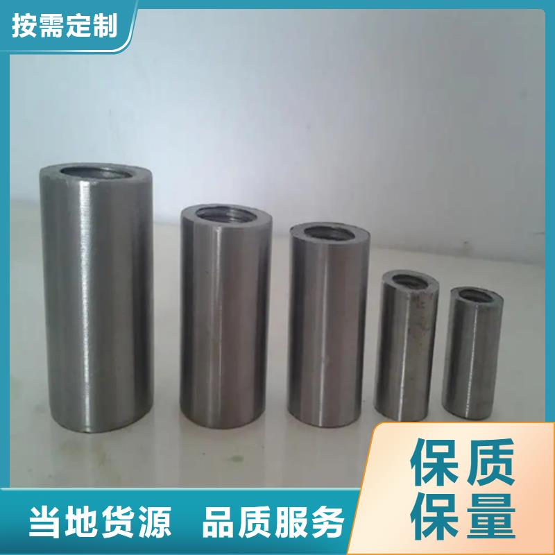 钢筋套筒螺纹钢筋套筒敢与同行比价格