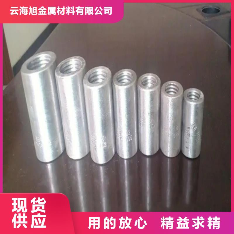 【钢筋套筒】视频-【钢筋套筒】_江苏省无锡市市场覆盖崇安|宜兴|扬州|泰州|徐州|苏州|常州|南京等