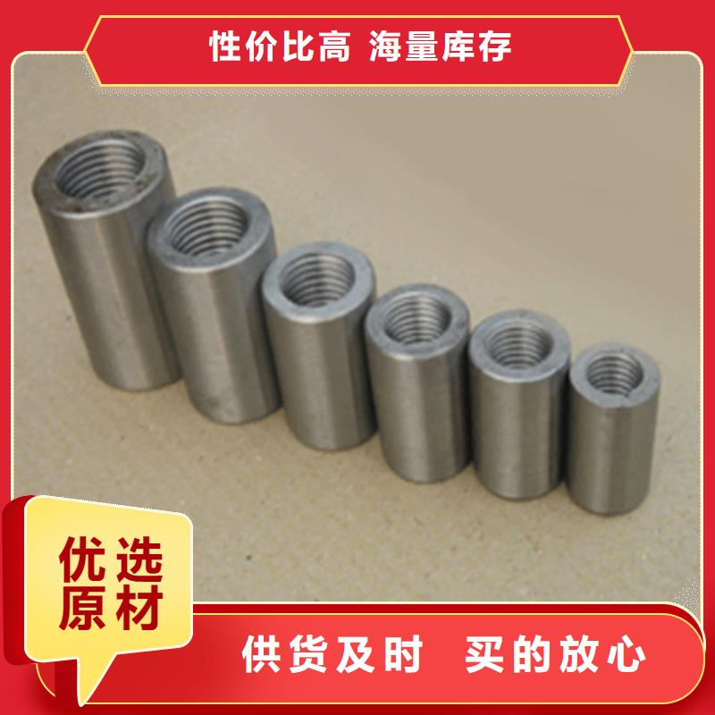 【钢筋套筒】视频-江苏省淮安市云海旭【钢筋套筒】可服务区域清浦|盱眙|扬州|徐州|苏州|南京|南通|无锡|泰州等