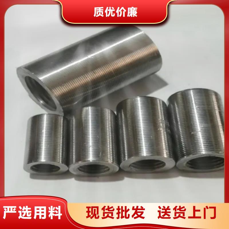 钢筋套筒套筒源头把关放心选购