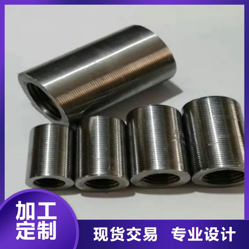 【钢筋套筒】钢筋套筒批发厂家精益求精