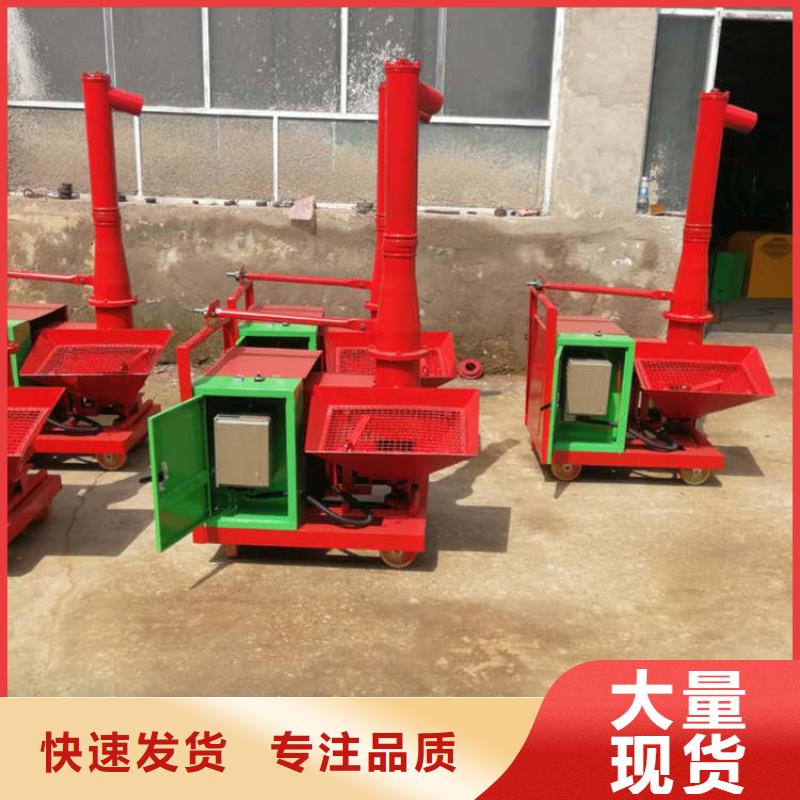 二次结构浇筑机_混凝土输送泵厂家用心做品质