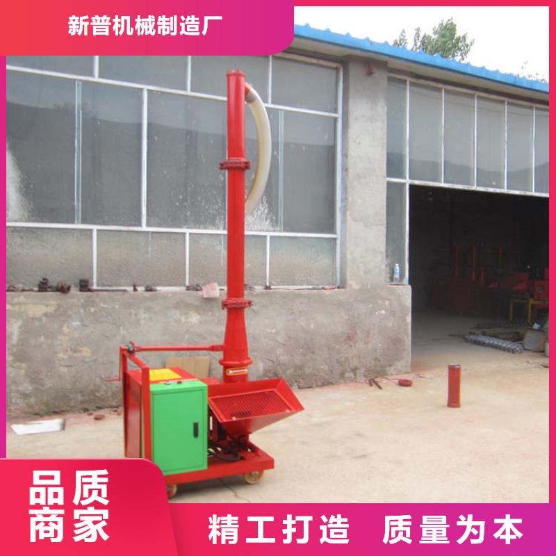 二次构造柱上料机-混凝土输送泵做工细致