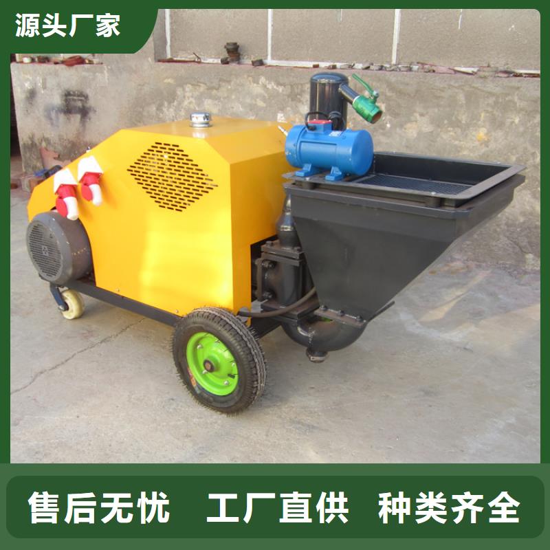 【可定制 砂浆喷涂机缠绕膜打包机厂家专业按需定制】-v651.com
