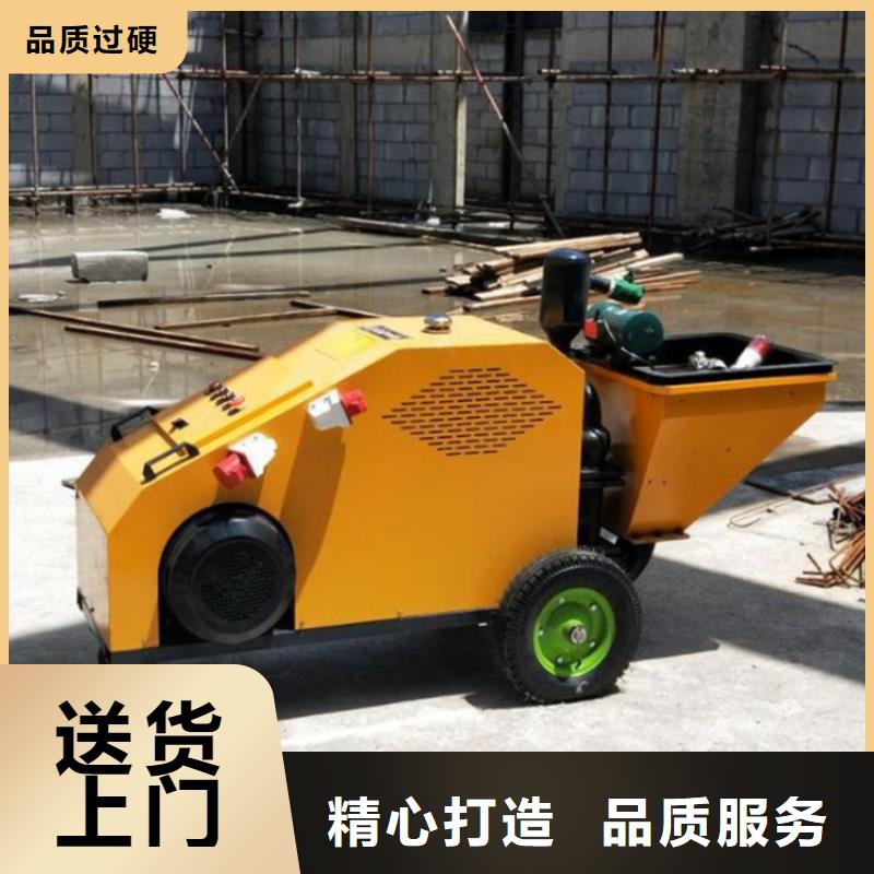 砂浆喷涂机墙面拉毛机长期供应