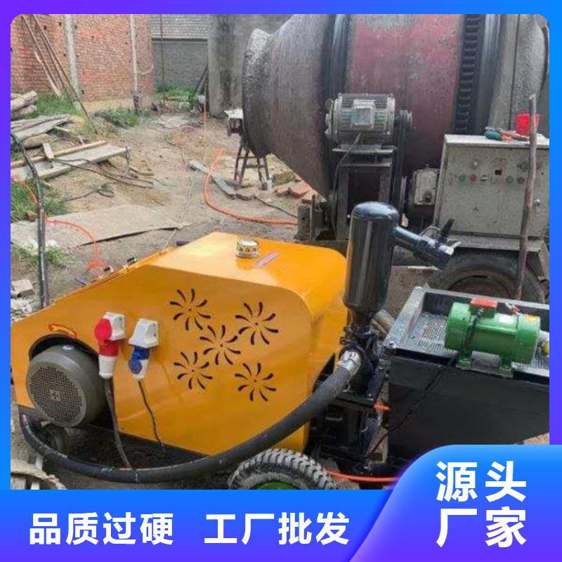 砂浆喷涂机混凝土输送泵海量库存