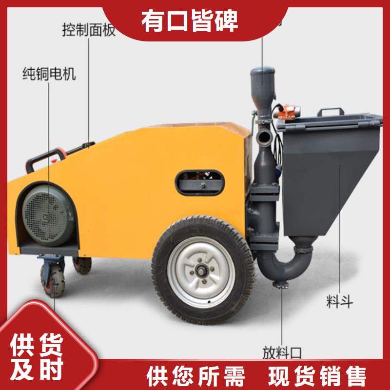 砂浆喷涂机二次构造柱泵厂家厂家直销大量现货