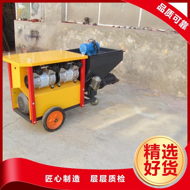 砂浆喷涂机混凝土输送泵海量库存