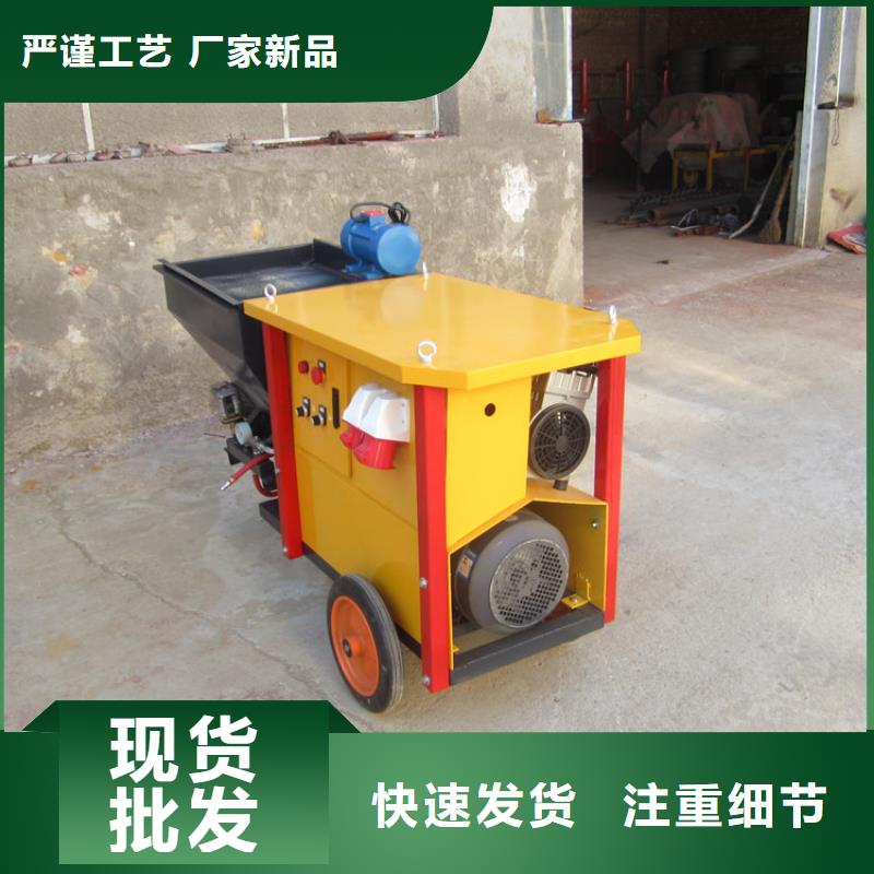 砂浆喷涂机混凝土输送泵经销商