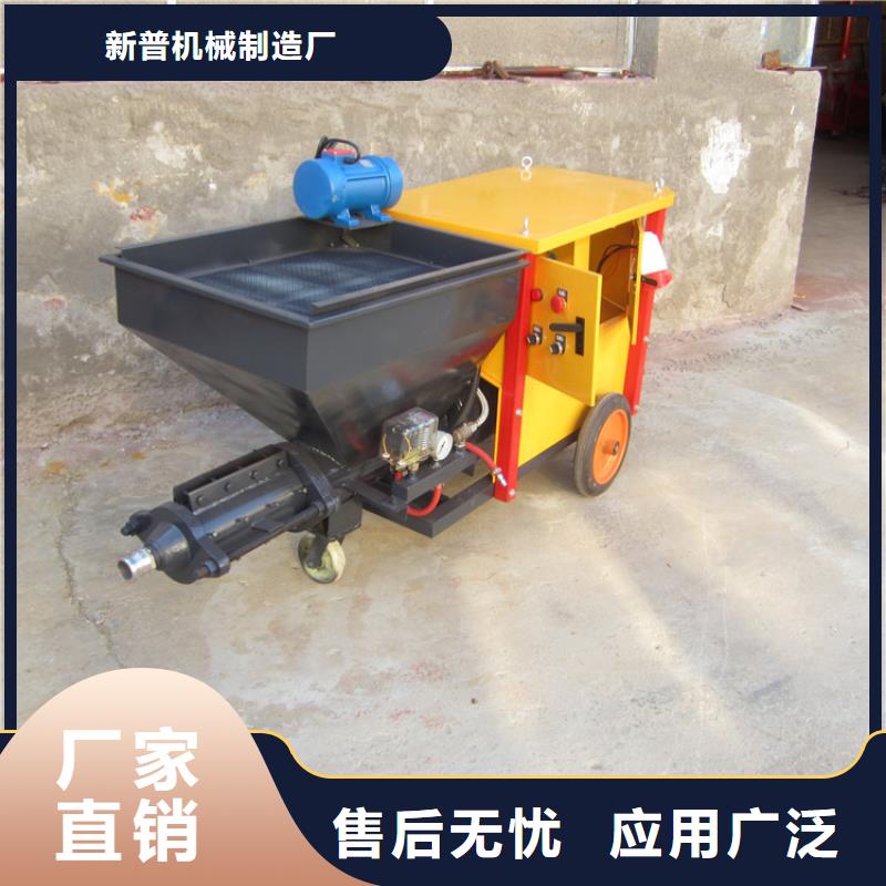 砂浆喷涂机混凝土输送泵海量库存