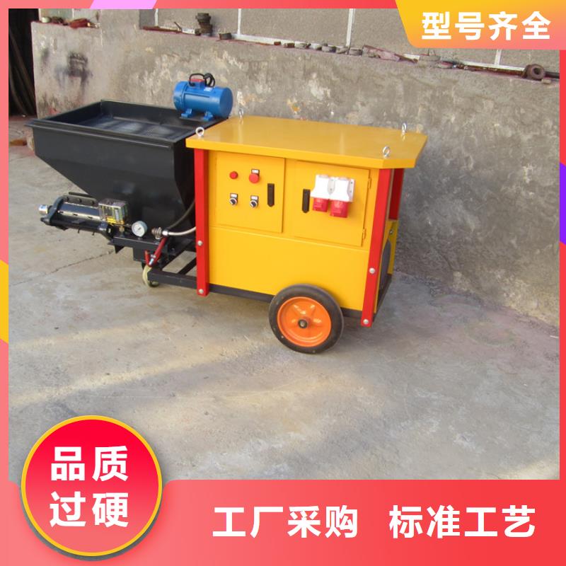 砂浆喷涂机混凝土输送泵厂家好产品放心购