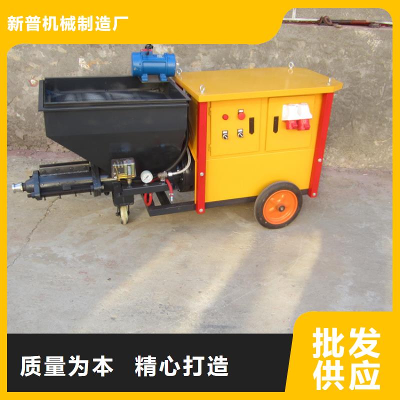 砂浆喷涂机墙面拉毛机长期供应