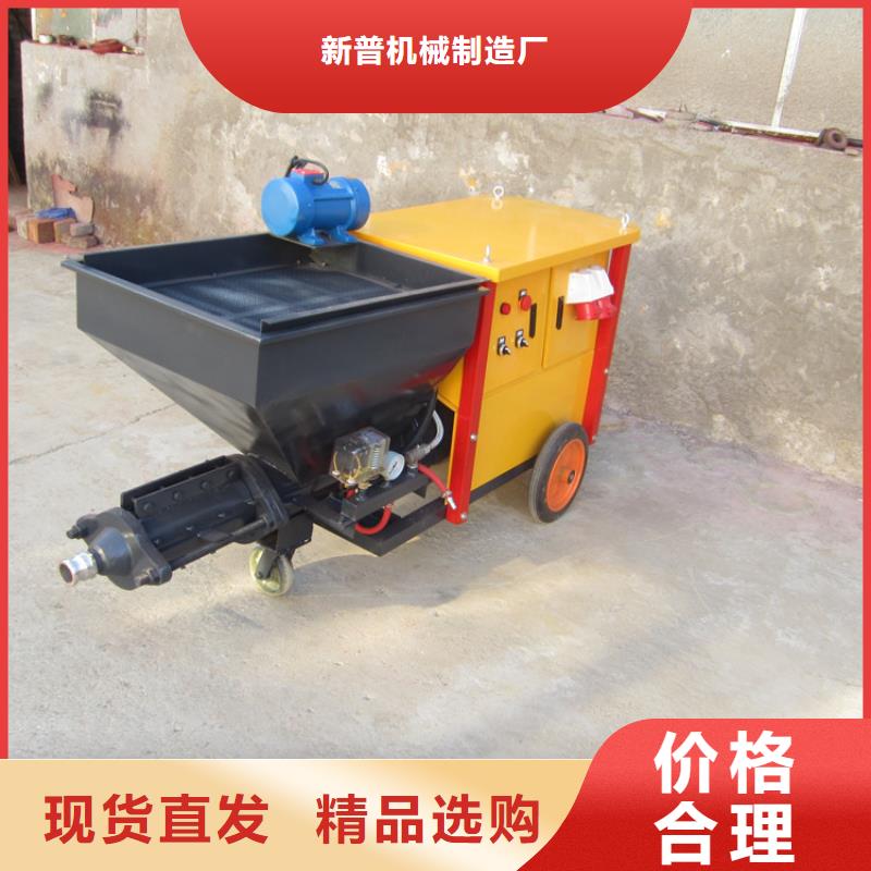 砂浆喷涂机混凝土输送泵厂家好产品放心购