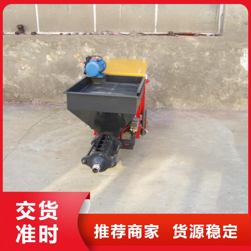 砂浆喷涂机_二次结构浇筑机厂家直发