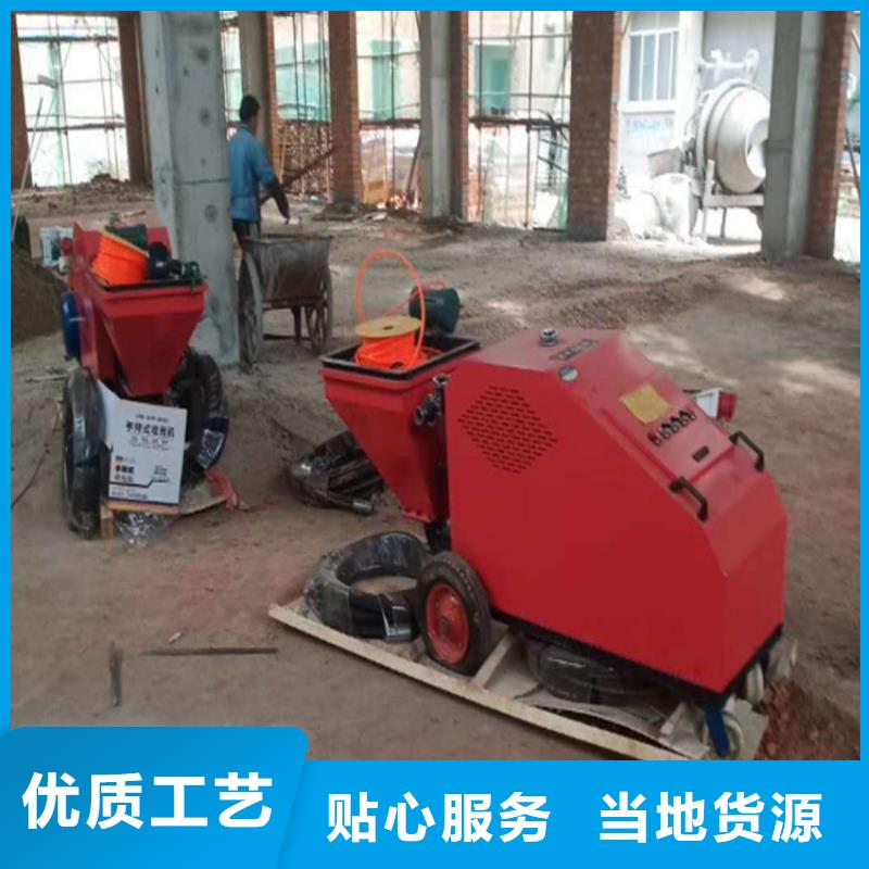 砂浆喷涂机_混凝土输送泵实力见证
