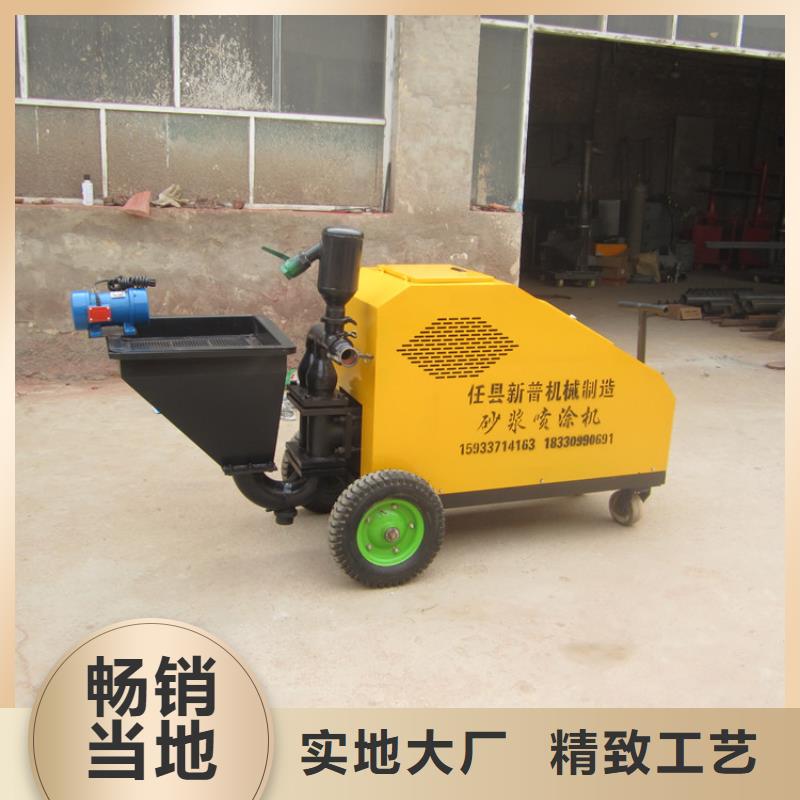 砂浆喷涂机_混凝土输送泵实力见证